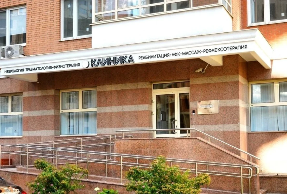 Медицинская лицензия — Астахов клиник